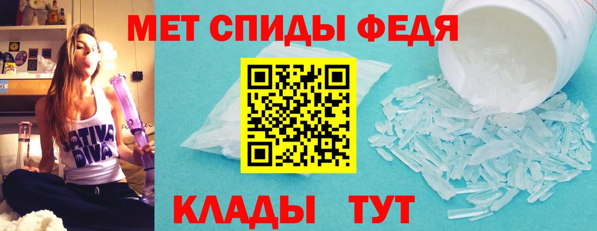Амфетамин VHQ Тверь