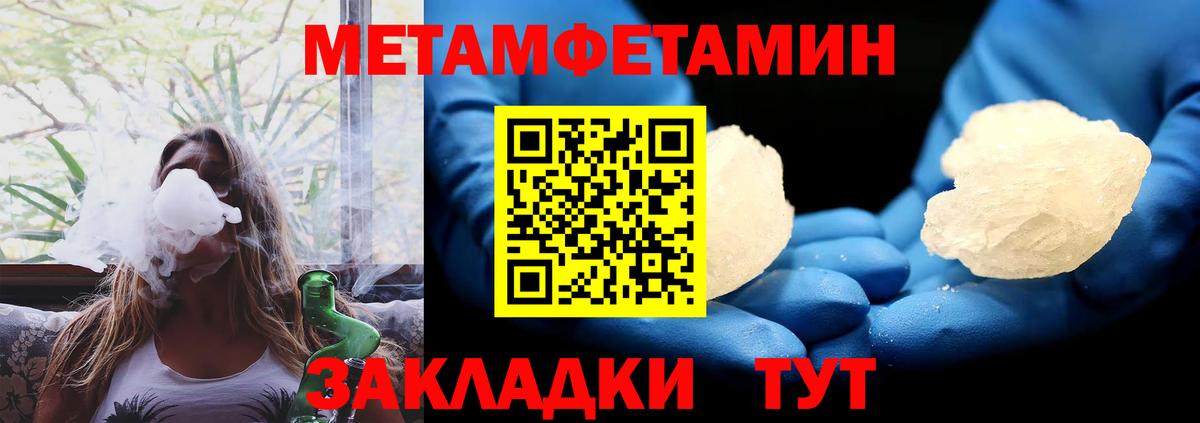 Amphetamine VHQ  АМФЕТАМИН  Тверь  Вход с VPN  Амфетамин 