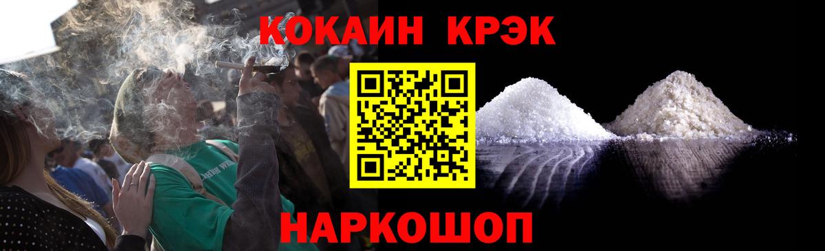 Кокаин 97% Тверь
