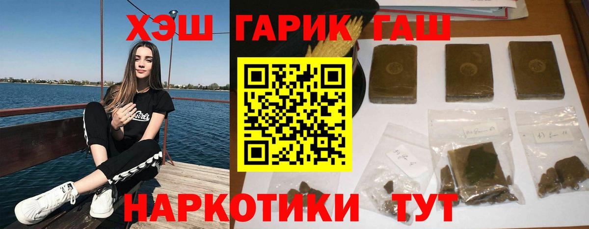Тверь  ГАШИШ VHQ  где можно купить   Вход с VPN  Гашиш индика сатива  ГАШ 