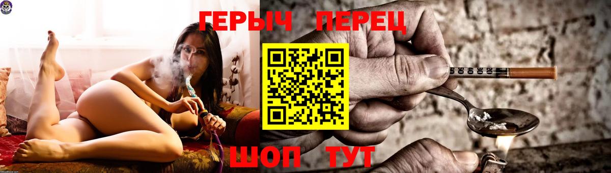Героин гречка Тверь