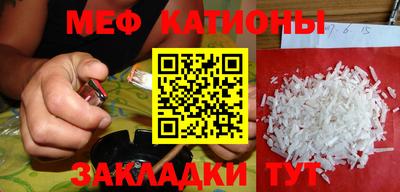 соль курить ск Можайск