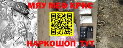 меф Моздок