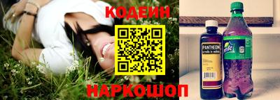 соль курить ск Можайск