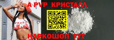 меф Моздок