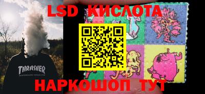 соль курить ск Можайск