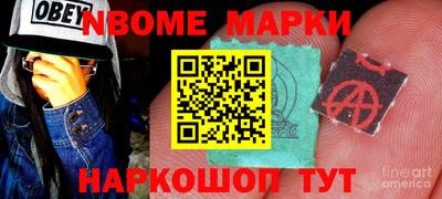 меф Моздок