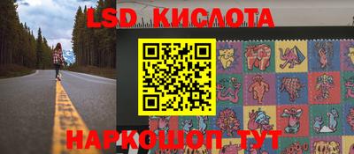 соль курить ск Можайск
