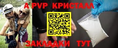 соль курить ск Можайск