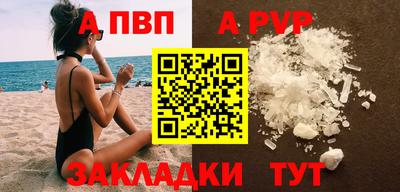 меф Моздок