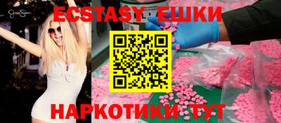 соль курить ск Можайск