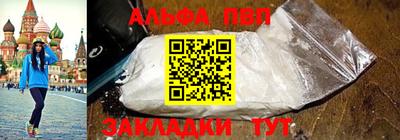 соль курить ск Можайск