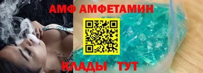 соль курить ск Можайск