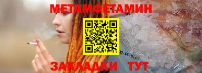 соль курить ск Можайск
