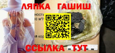 соль курить ск Можайск