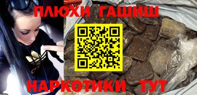 гашик Можга