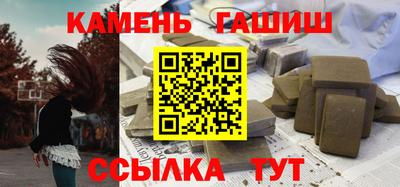 соль курить ск Можайск