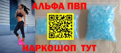 меф Моздок
