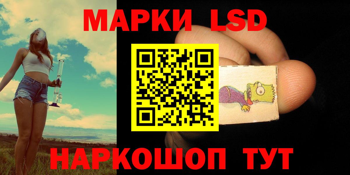 LSD-25 экстази кислота  Вход с VPN  LSD-25 экстази ecstasy  Тверь 