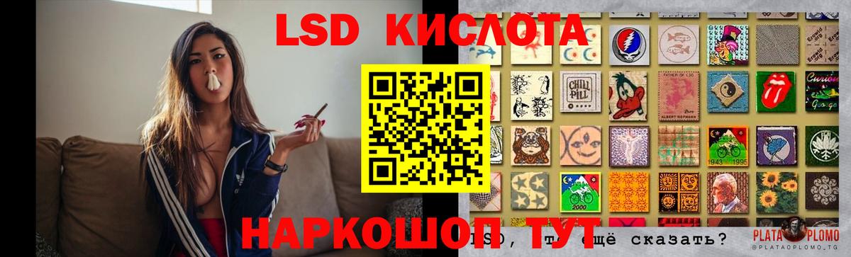 Лсд 25 экстази кислота Тверь