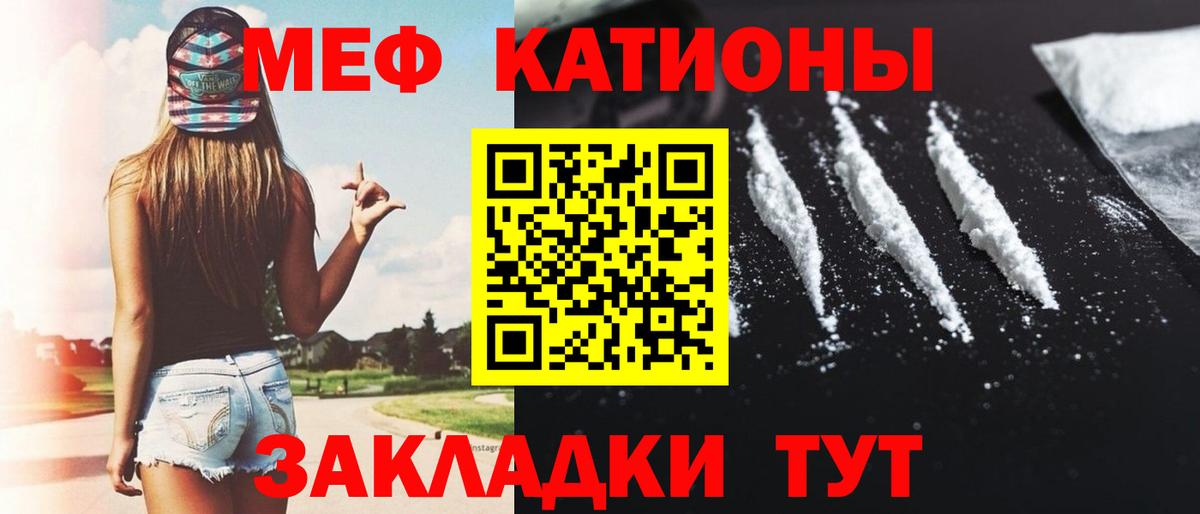 МЕФ мука Тверь