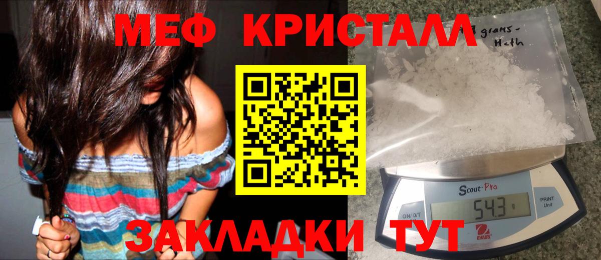 Тверь  Меф VHQ  Вход с VPN  МЯУ-МЯУ VHQ 