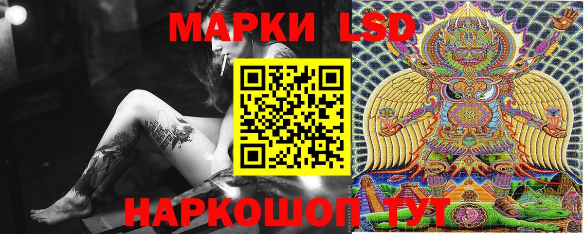 Марки 25I-NBOMe 1,5мг Тверь