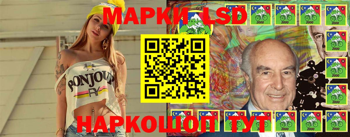 Тверь  Марки N-bome  Вход с VPN  Марки NBOMe 1,5мг 