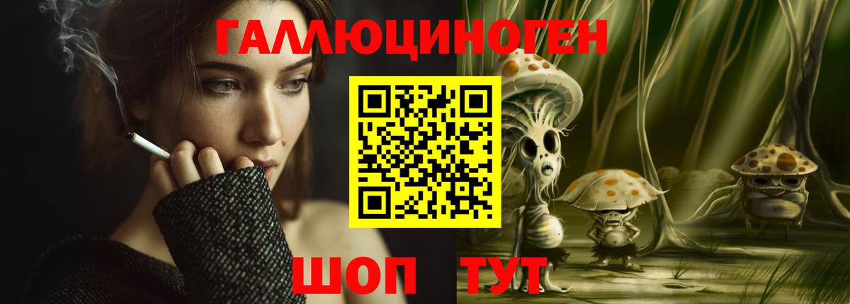Псилоцибиновые грибы MAGIC MUSHROOMS Тверь