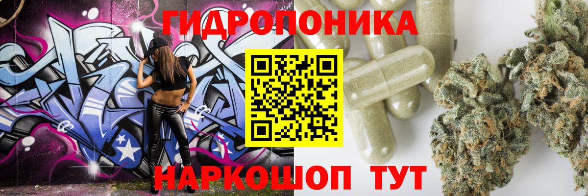 Марихуана AK-47 Тверь