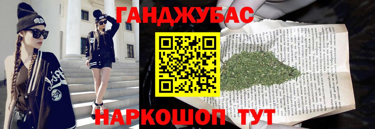 Тверь  Конопля планчик  Вход с VPN  Каннабис OG Kush  Марихуана сатива 